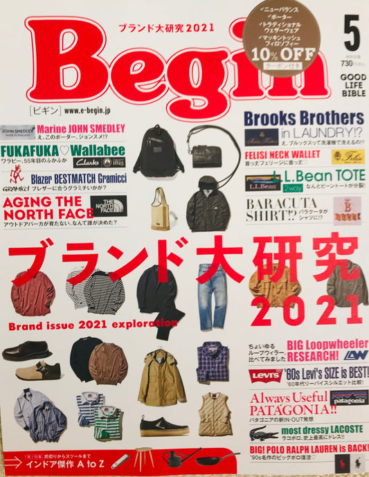 【雑誌掲載】Bigin（2021年3月16日発売号）
