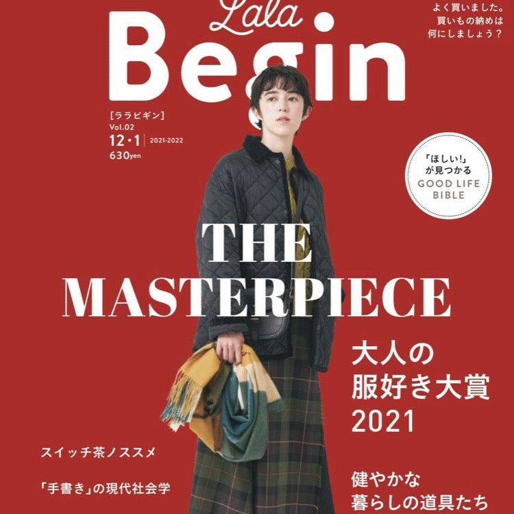 【雑誌掲載】Lala BEGIN（2021年11月12日発売号）