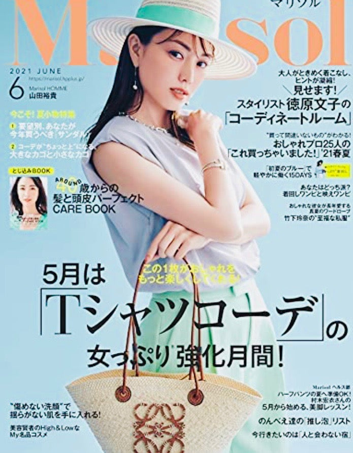 【雑誌掲載】Marisol（2021年5月7日発売号）