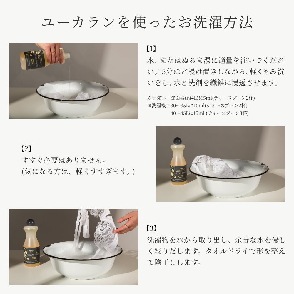 プロフェッショナル（4L）