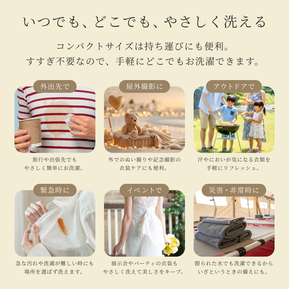 プロフェッショナル（4L）